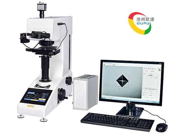 澳门新城区OU2510Q型全自动维氏硬度计