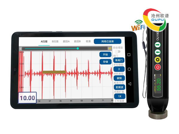 石嘴山市OU1900笔式电磁超声腐蚀检测仪