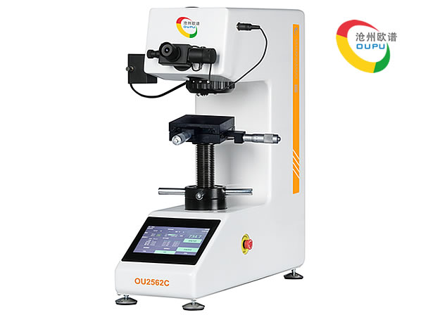 OU2562C型触屏数显显微硬度计