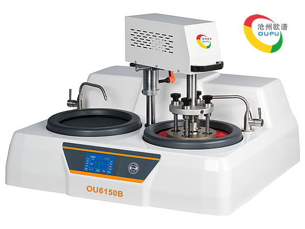 OU6150B金相试样磨抛机
