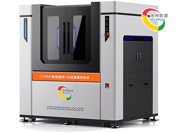 OU5800超声波C扫描探伤仪