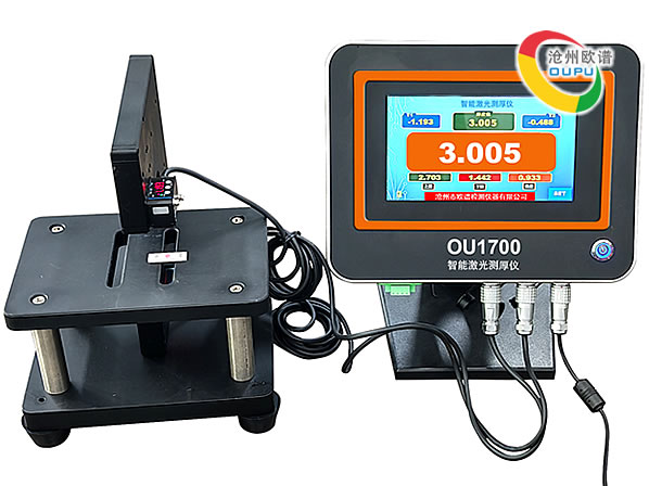 OU1700智能激光测厚仪