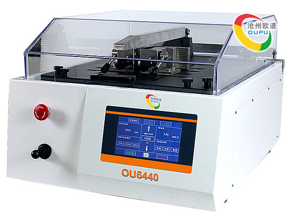 OU6440全自动精密平板切割机