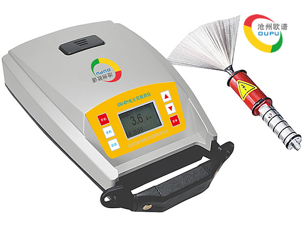 OU-D1型电火花检测仪